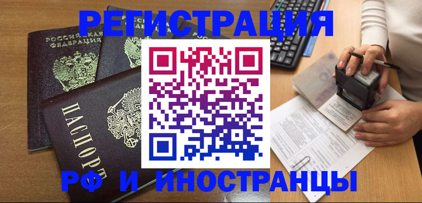 форма 3 в Щиграх