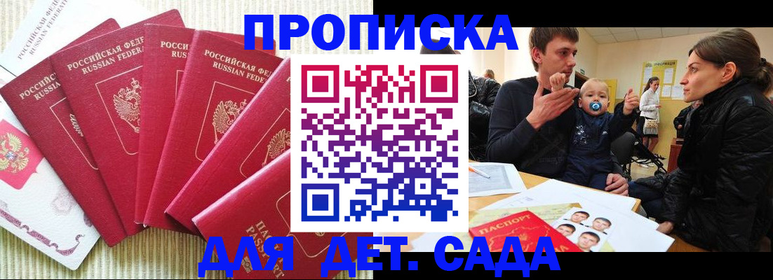 найти адрес прописки в Щиграх