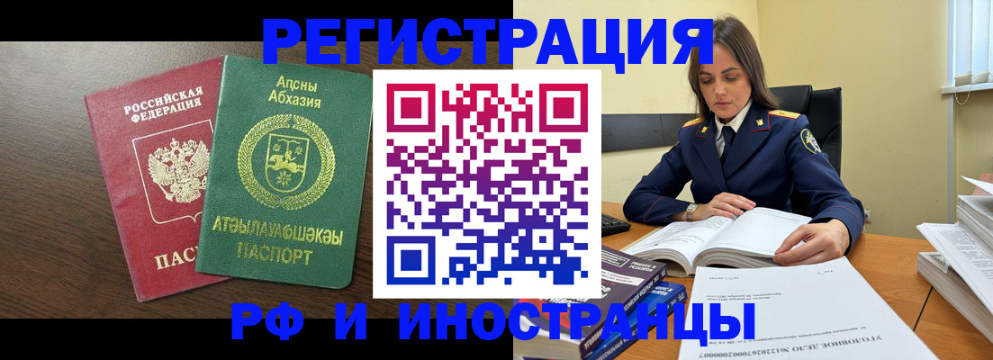 регистрация для дет. сада в Щиграх